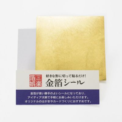 純金箔縁付24K3寸6分 | 箔座オンラインショップ