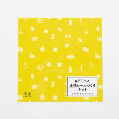 箔プレート(久遠色) | 箔座オンラインショップ 箔プレート(久遠色) | 箔座オンラインショップ