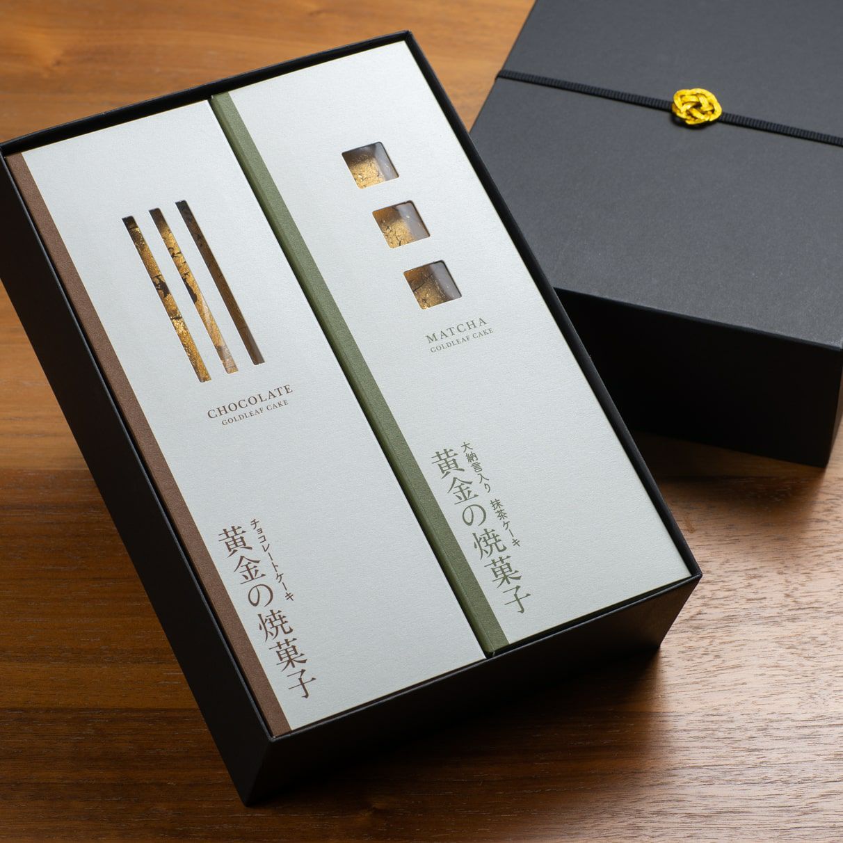 kuchen様購入専用 黄金の焼菓子セット（チョコレートケーキ＆大納言入り抹茶ケーキ